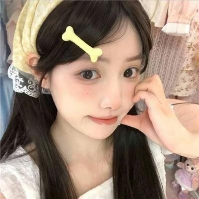 她和他